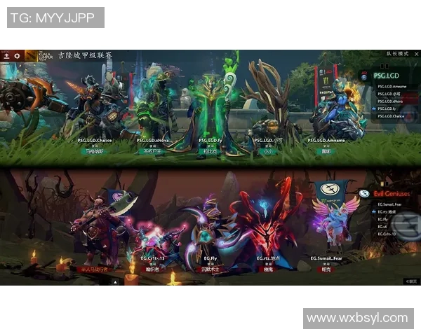 DOTA2深度解析：IG战队如何掌控比赛节奏与战略布局