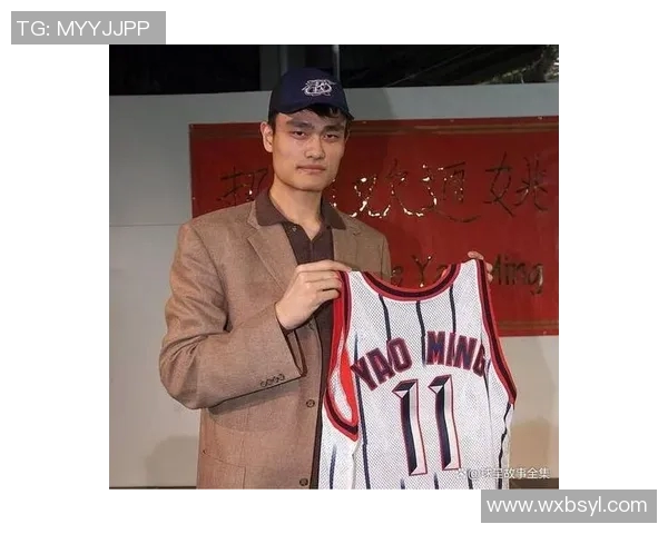 从马克加索尔到姚明：篮球巨星如何改变世界体育格局与文化影响力
