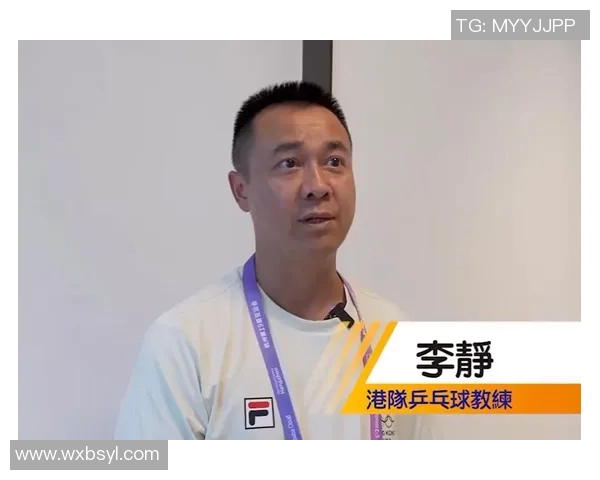 乒乓球女神李静的成功秘诀与奋斗历程全揭秘